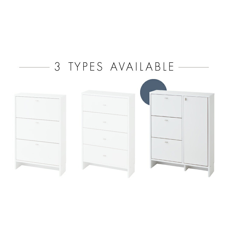 日本製 サニタリーチェスト 奥行20cm 扉+フラップタイプ 薄型 すき間