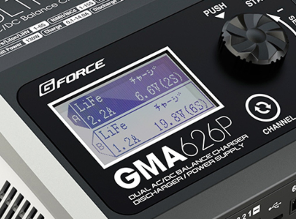 充電器】次にバッテリー充電器を買うならこんなやつが欲しい 〜 G