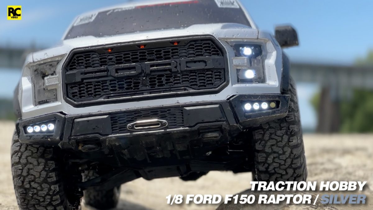 トラクションホビー 1/8 FORD F150 Raptorの動画3種類公開しました