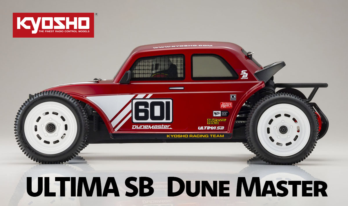 新製品】京商 1/10 EP 2WD バギー 組立てキット アルティマSB デューン