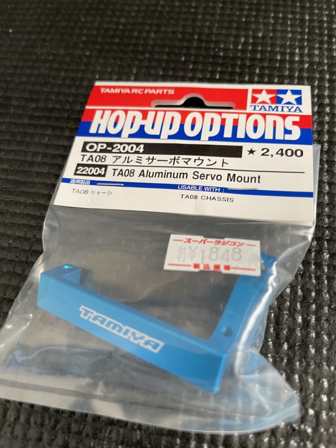 タミヤ TA08 PRO 制作 その7 サーボマウント & KO RSx4S-one10X Type-T