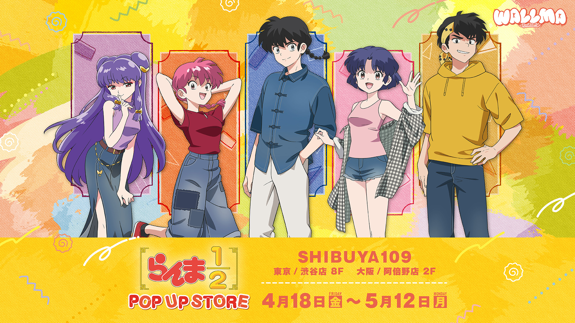 TVアニメ「らんま1/2」POP UP STORE in SHIBUYA109(2025年4月18日