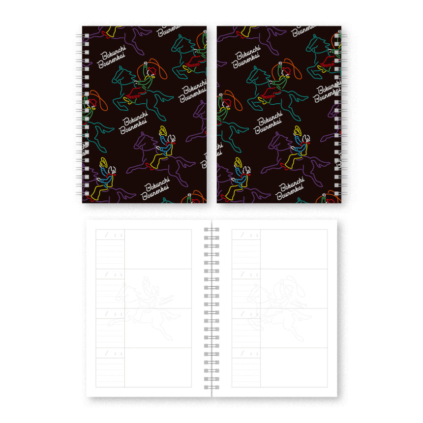 ボクンチ会員限定 – RADWIMPS ONLINE STORE