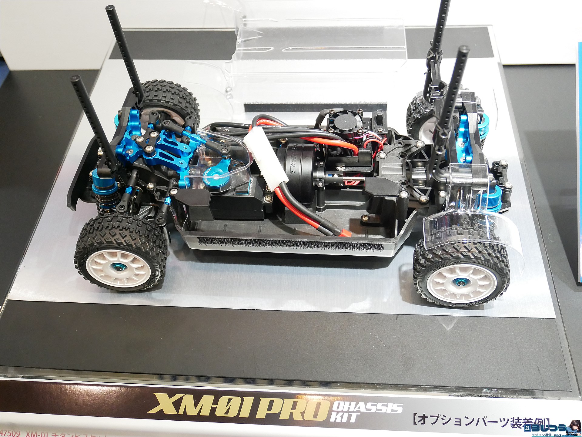 Feature ：静岡ホビーショー – らじつう – ラジコン通信