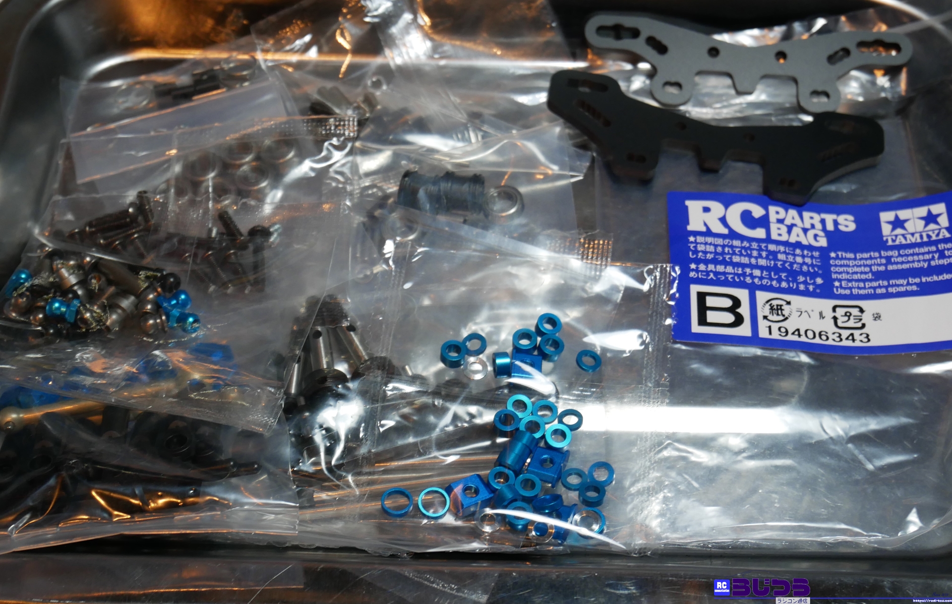 らじつうレポート】タミヤ TT-02 TYPE-SRX 組み立てレポート（パーツ