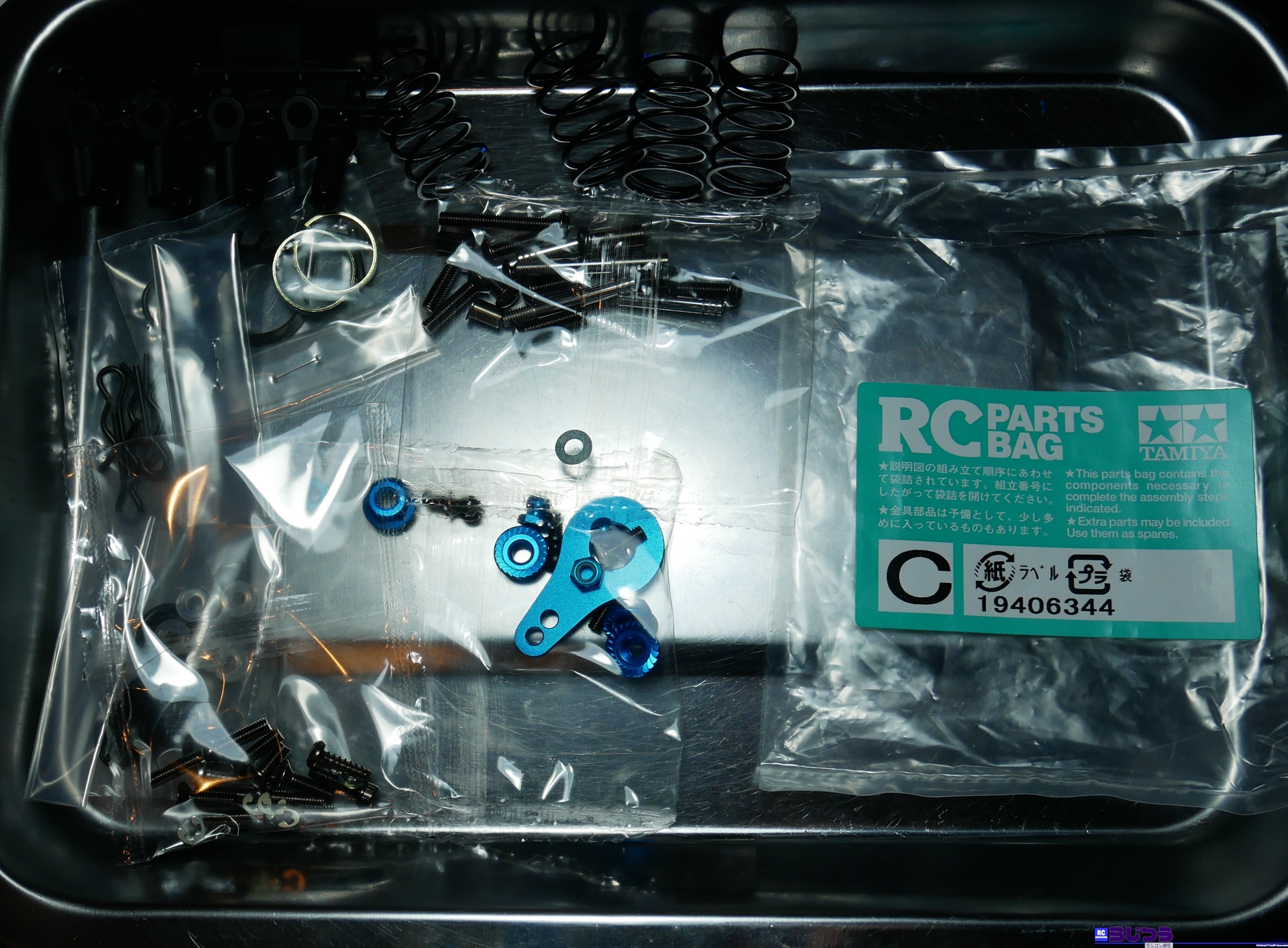 らじつうレポート】タミヤ TT-02 TYPE-SRX 組み立てレポート（パーツ