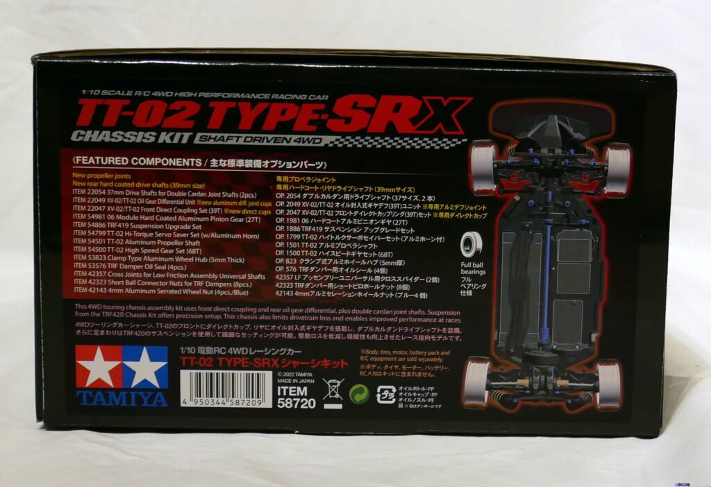 らじつうレポート】タミヤ TT-02 TYPE-SRX 開封レポート – らじつう