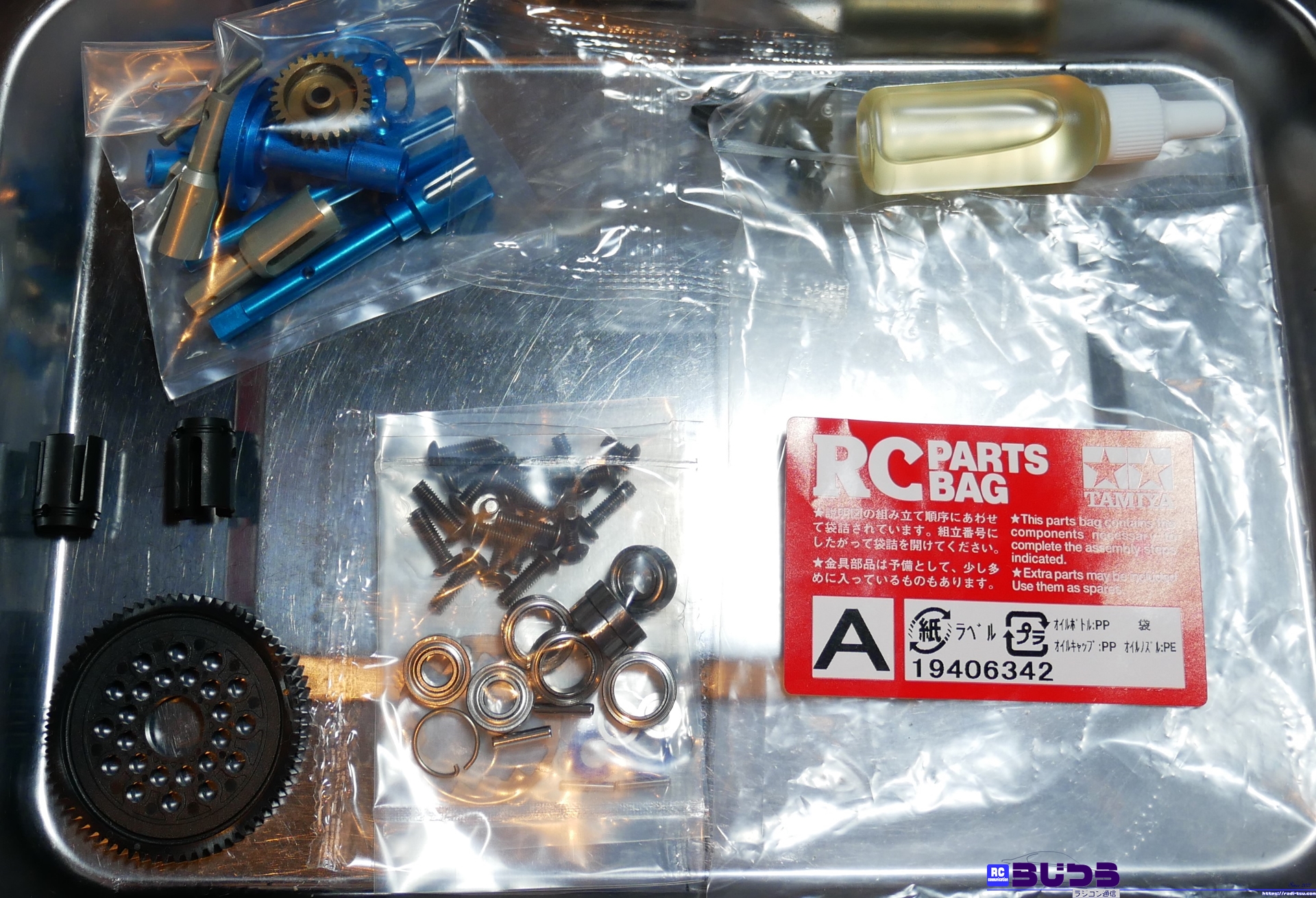 らじつうレポート】タミヤ TT-02 TYPE-SRX 組み立てレポート（パーツ