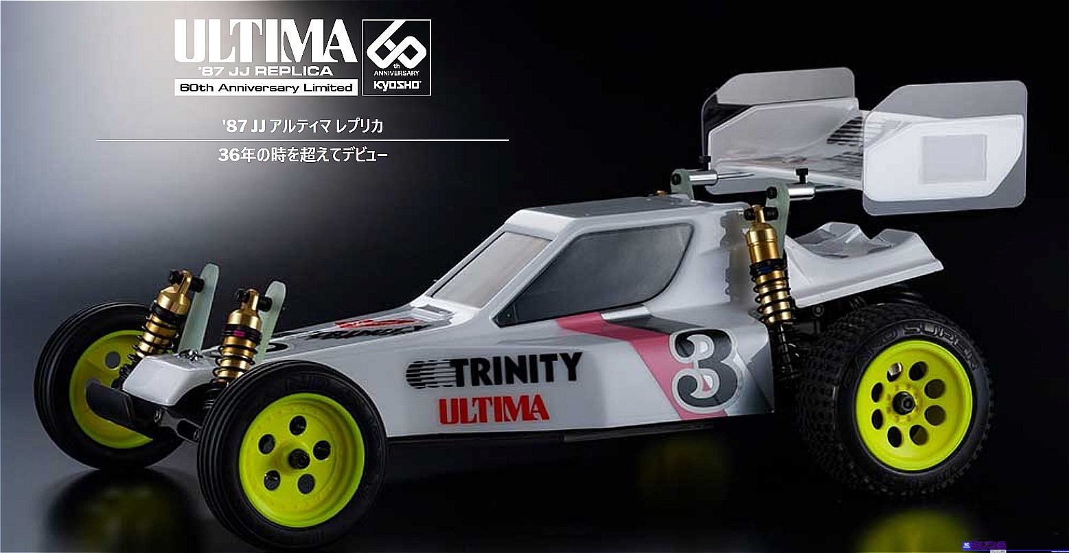 京商株式会社 60周年記念限定仕様 1/10 EP 2WD レーシングバギー '87