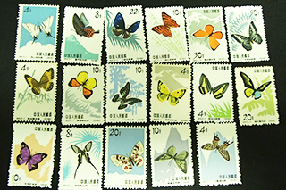 中国切手買取 特56蝶シリーズ 山形県のお客様 - 買取のラフテル