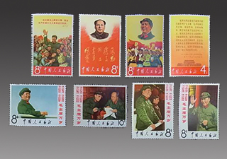 中国切手 毛沢東はどれくらいの価値があるのか徹底解説 - 買取のラフテル