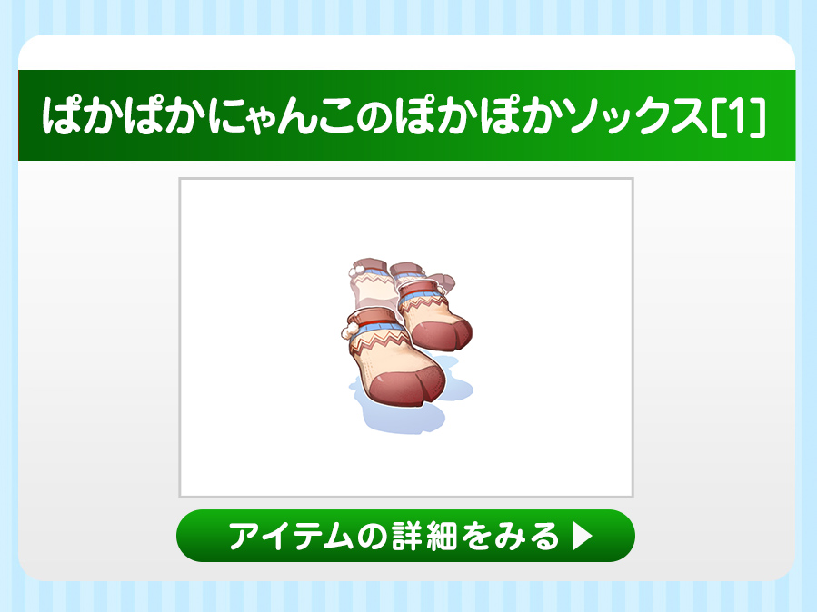 ラグ缶2025 Spring | ラグナロクネットストア | ラグナロクオンライン