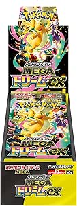 雷蔵ホビー / ポケモンカードゲーム MEGA(メガ) ハイクラスパック MEGA