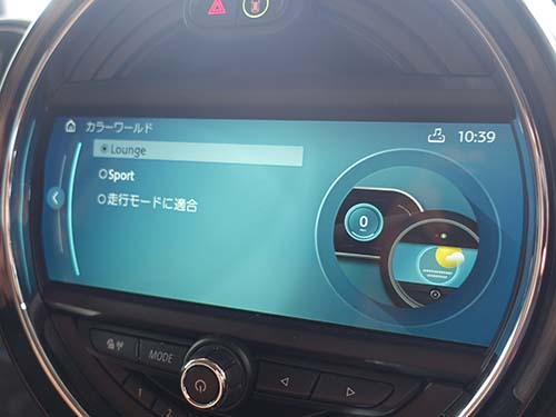 ミニ クロスオーバー(F60) ディスプレイをID6デザインの横並びメニュー