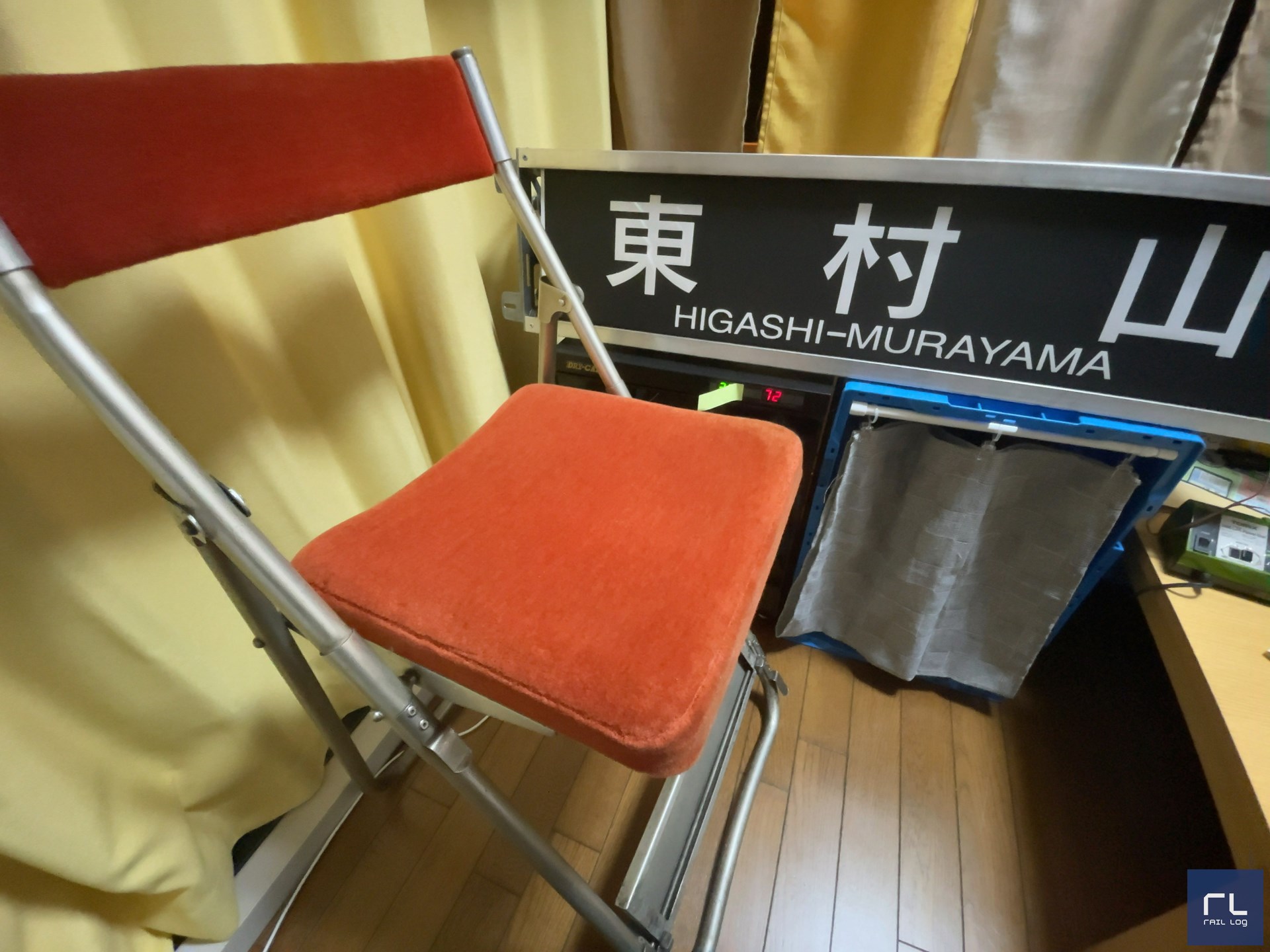 西武鉄道のオンラインショップで運転台補助椅子（廃車車両中古部品）を