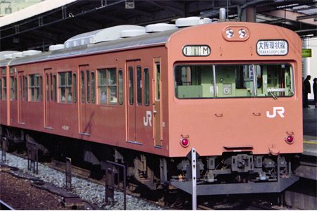 103系 - N's鉄道写真データベース