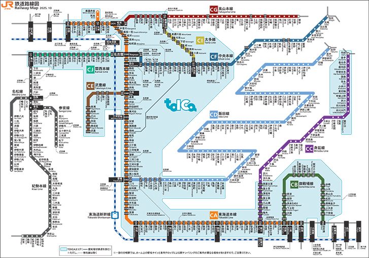 JR東海の路線図｜JR東海