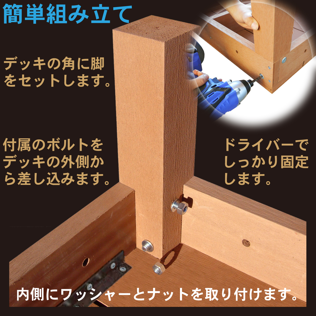 アイウッド]デッキフェンス60系
