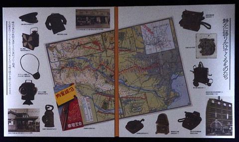 0456.【京王】多摩境駅開業記念 京王全駅入場券: Kaz-T's Museum