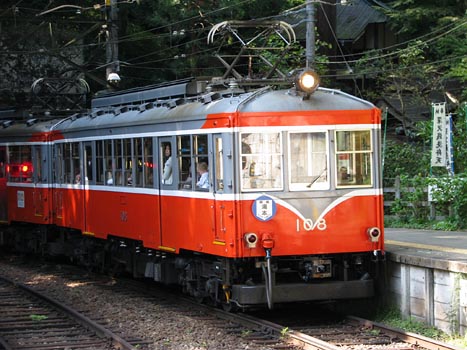 箱根登山鉄道創業120周年記念塗装のモハ2形108号を撮る: Kaz-T's blog
