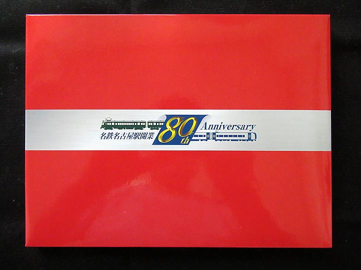 超希少東日本旅客鉄道株式会社大井工場 プレート 昭和63年製