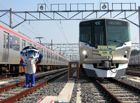 つくばエクスプレスまつりに行ってきました: Kaz-T's blog レインボー