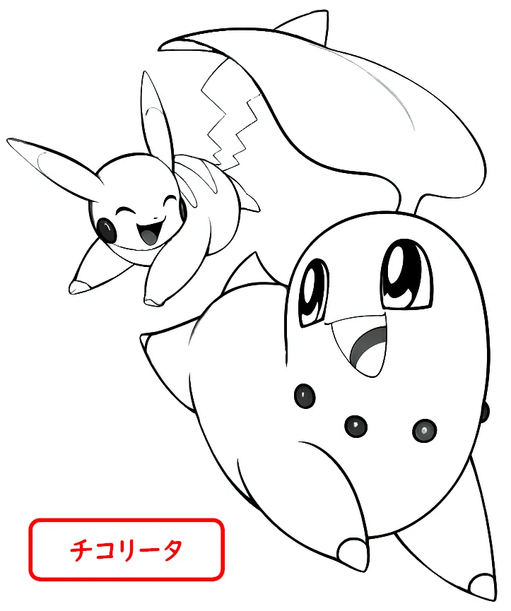 ポケモンぬりえ／チコリータ／ポケカ人気キャラクター塗り絵