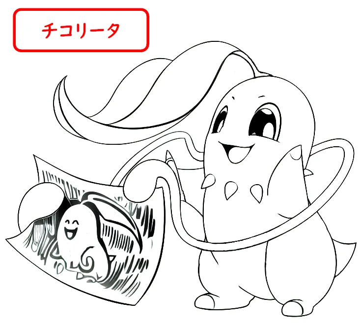 ポケモンぬりえ／チコリータ／ポケカ人気キャラクター塗り絵