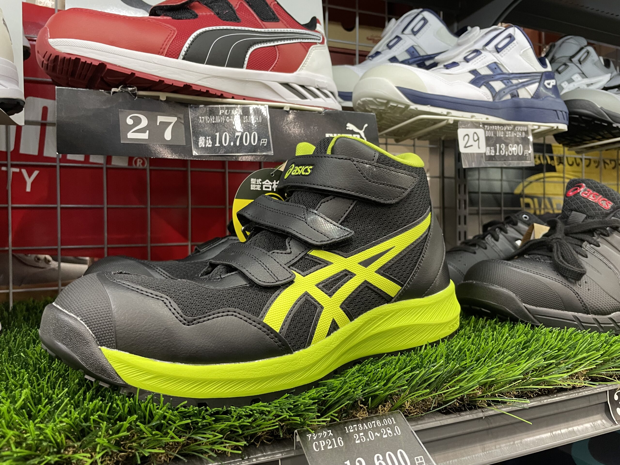 アシックス 安全靴 ウィンジョブ CP216 ブラック×ネオンライム