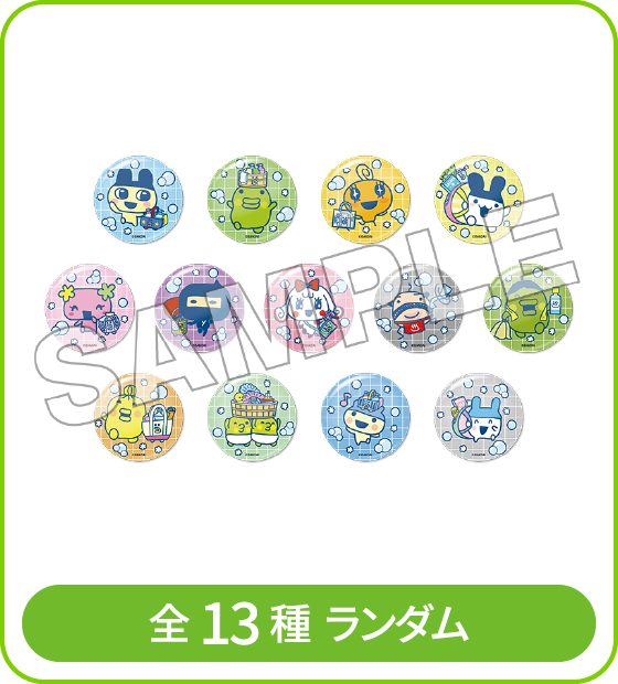 たまごっち×極楽湯・RAKU SPA(らくスパ)コラボキャンペーン