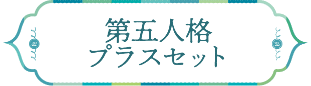 第五人格×極楽湯・RAKU SPA(らくスパ)コラボキャンペーン