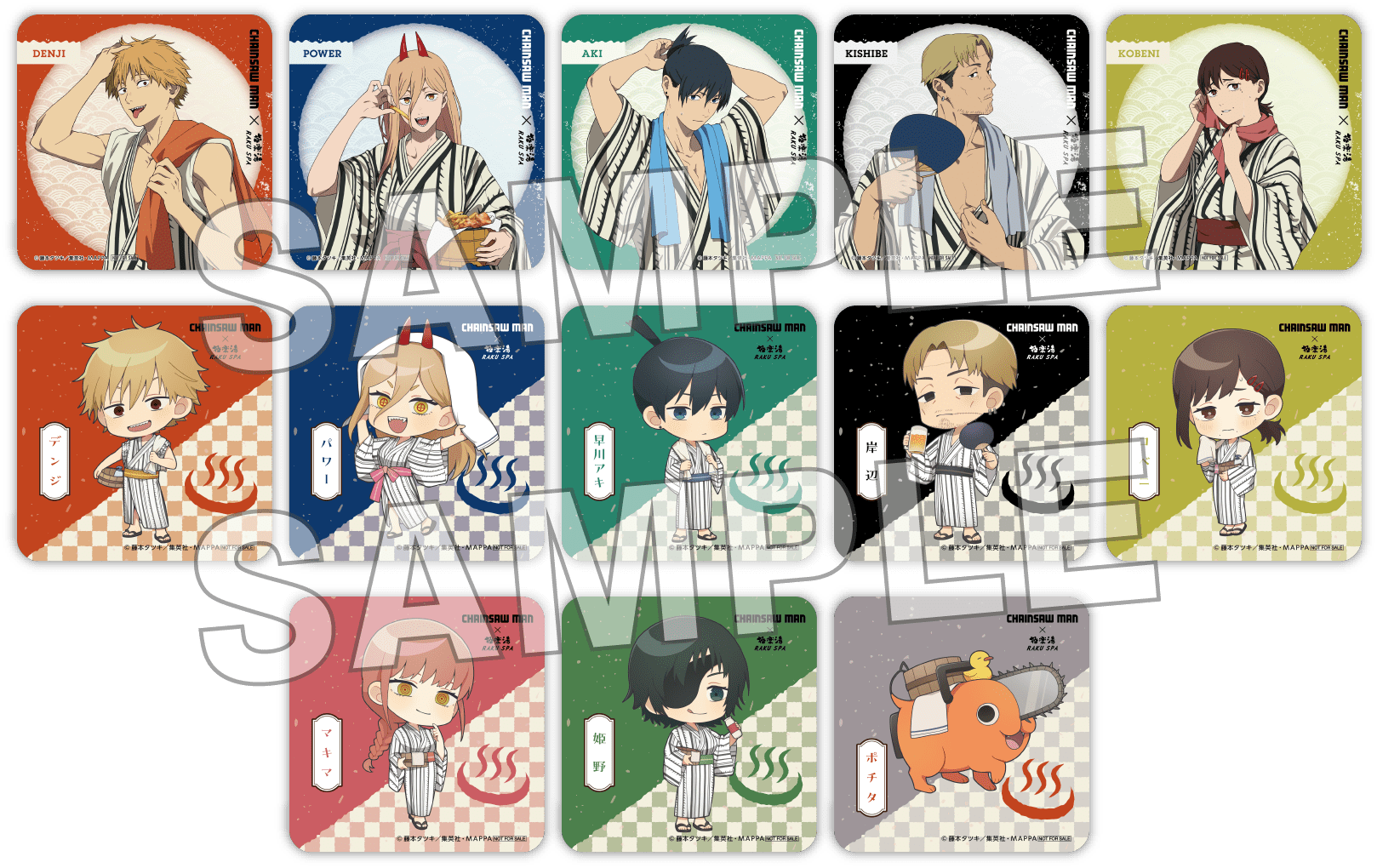 TVアニメ『チェンソーマン』×極楽湯・RAKU SPA(らくスパ)コラボ