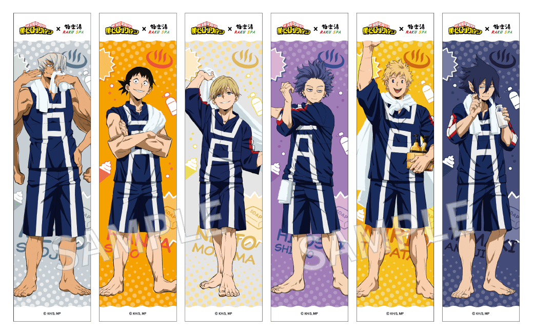 僕のヒーローアカデミア×極楽湯・RAKU SPA(らくスパ)コラボ