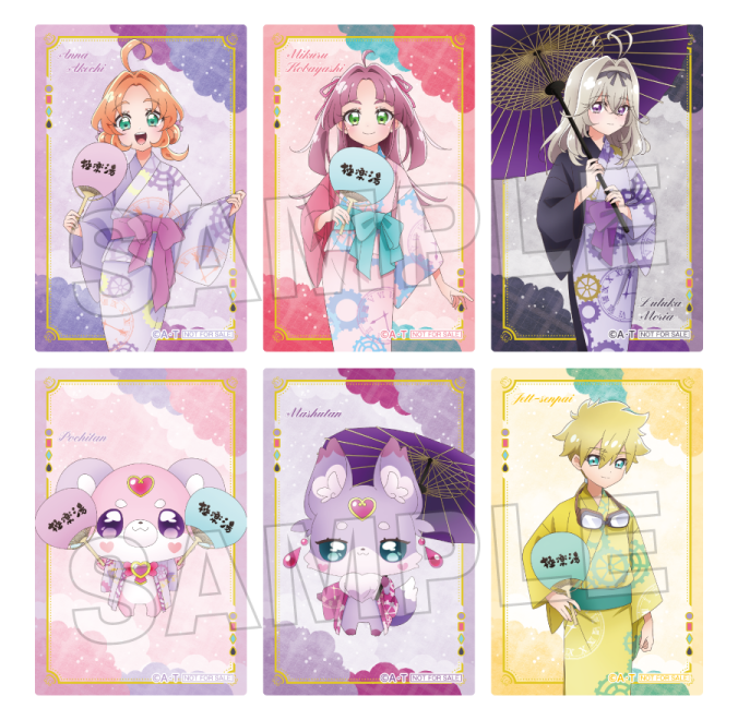 名探偵プリキュア！×極楽湯・RAKU SPA(らくスパ)コラボキャンペーン