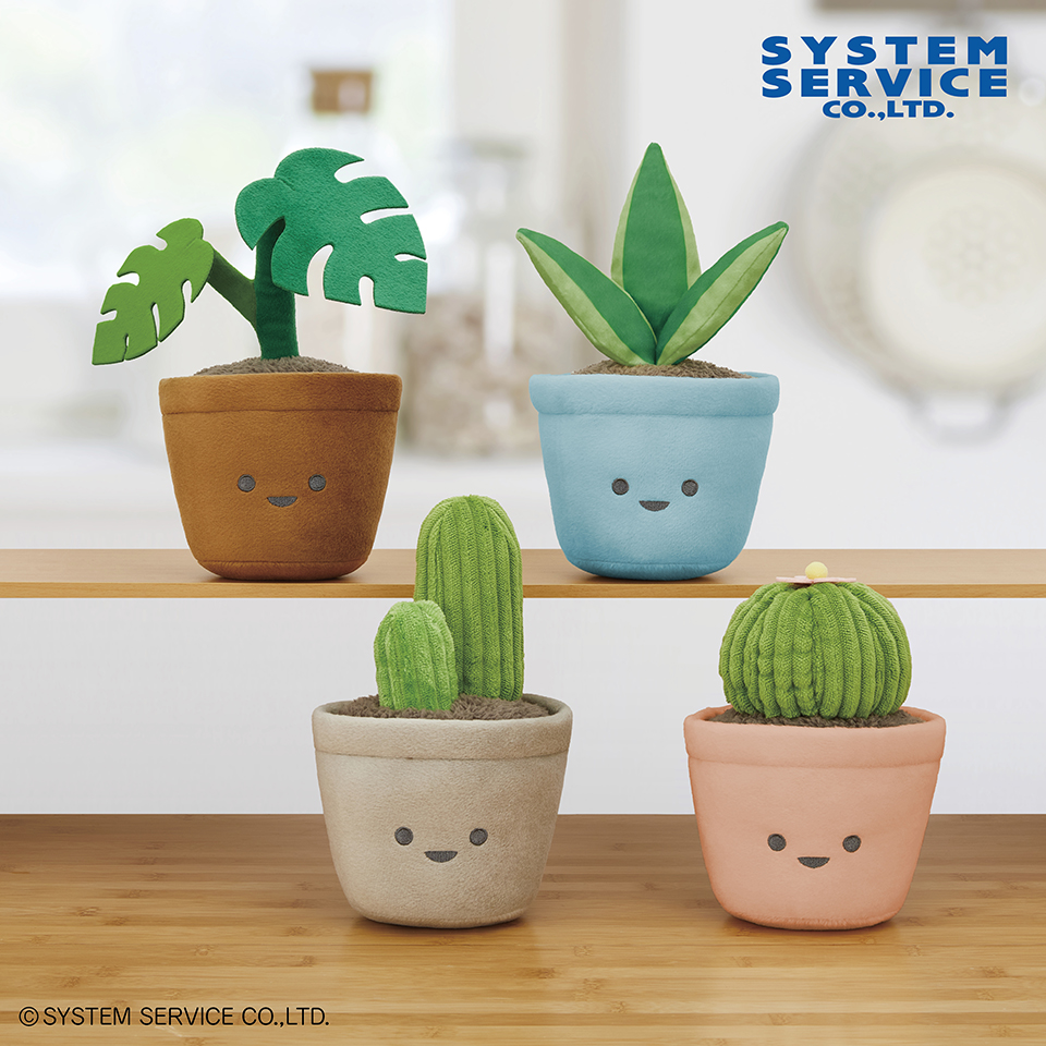 プライズ情報】FANS 観葉植物ぬいぐるみBIG | ニュース | 楽市楽座公式