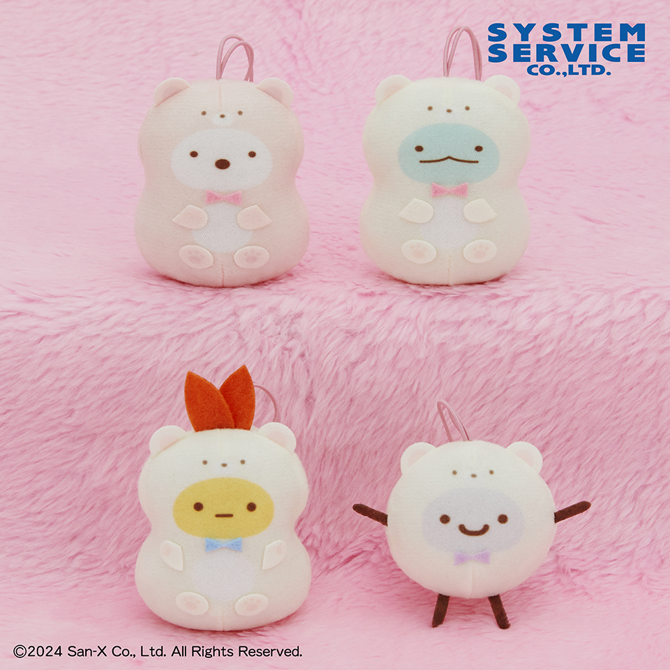 プライズ情報】すみっコぐらし おうちでくまカフェ ちびマスコット