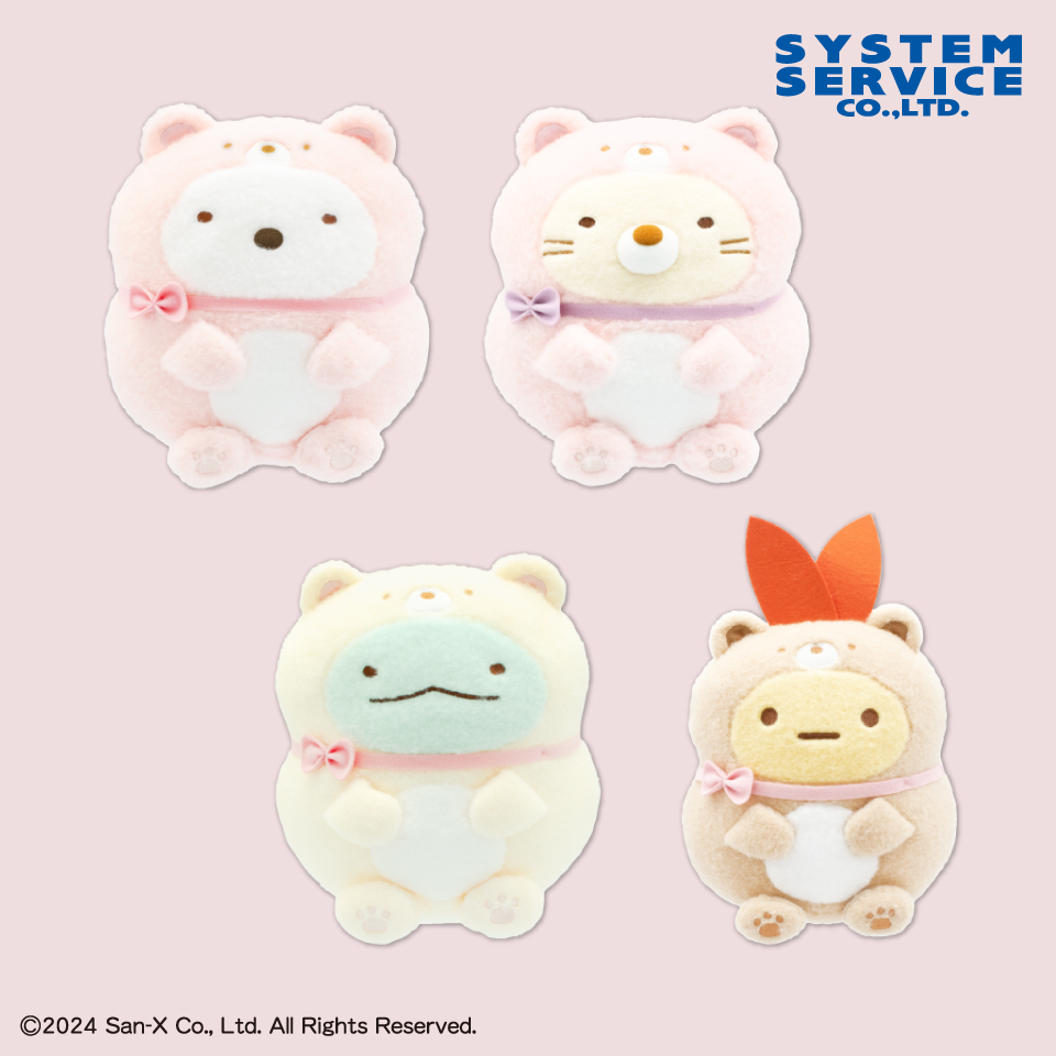 プライズ情報】すみっコぐらし おうちでくまカフェ ほわほわおおきな