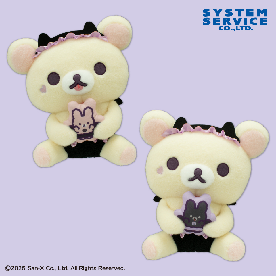 プライズ情報】リラックマ コリラックマのこあくま気分 ぬいぐるみXL