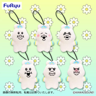 プライズ情報】にしむらゆうじ作品 めちゃもふぐっとぬいぐるみ～愛情