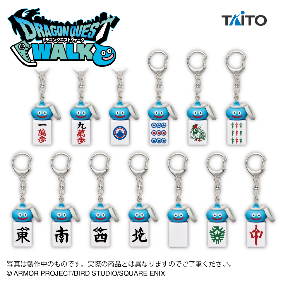 プライズ情報】ドラゴンクエストウォーク AM ツモるんです スラミチの