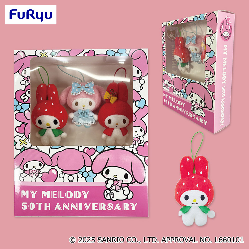 プライズ情報】マイメロディ 50周年ブックボックス入りマスコット