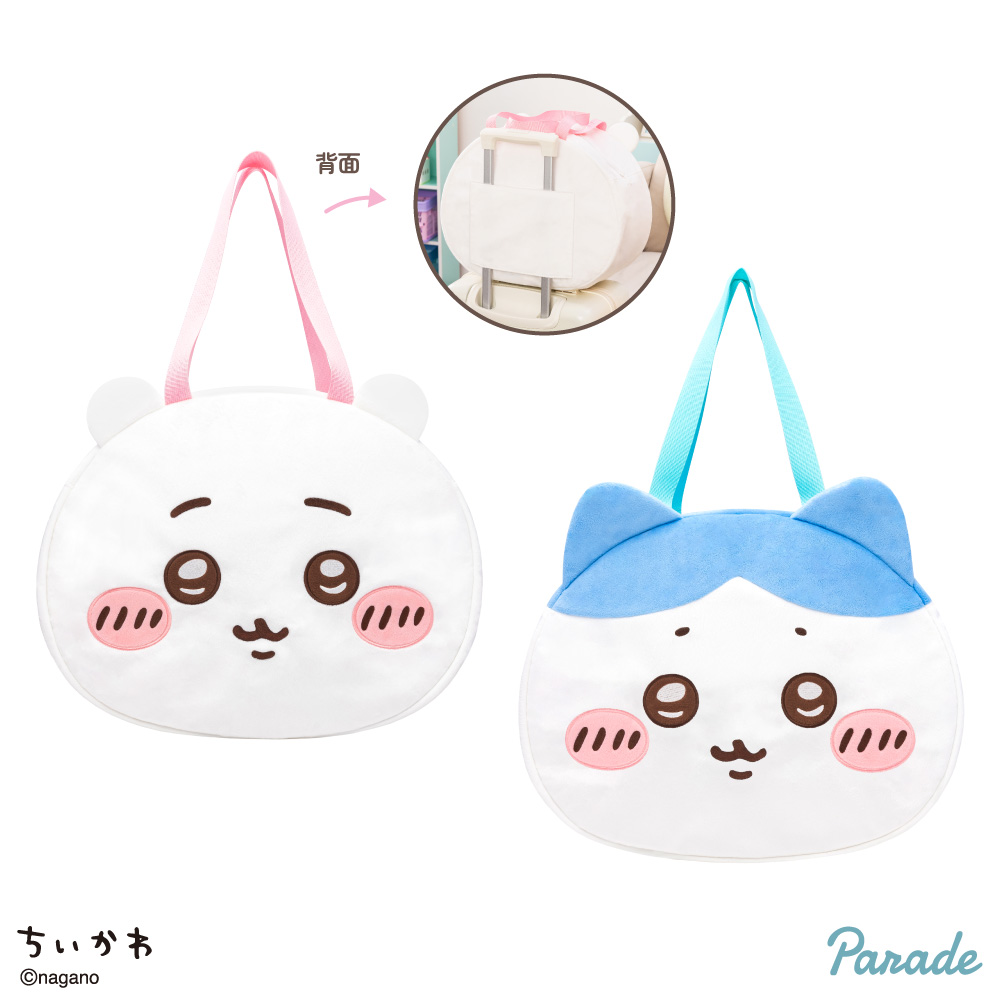プライズ情報】ちいかわ おかおBIGボストンバッグ① | ニュース | 楽市