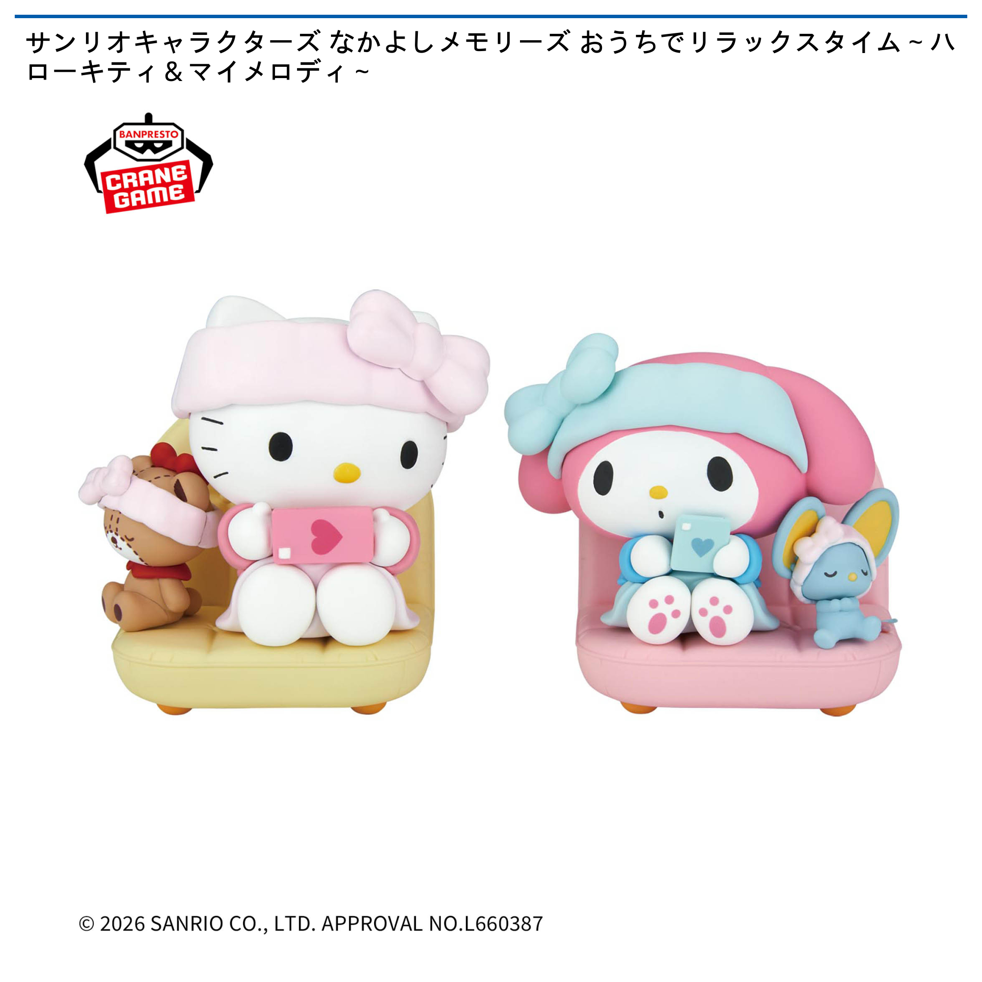 プライズ情報】ディズニーキャラクター ミニSOFVIMATES～ベイマックス