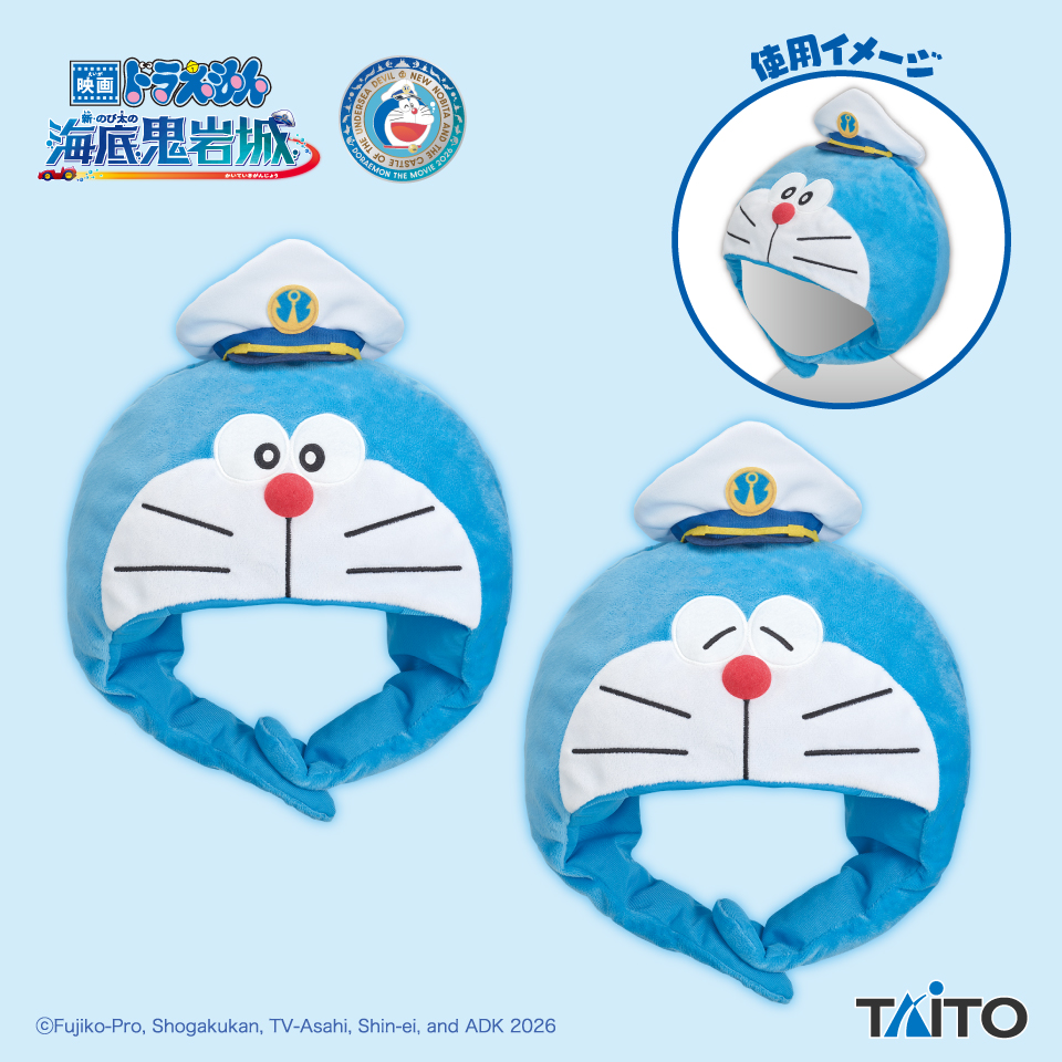 プライズ情報】サンリオキャラクターズ ミッドナイトストーリー