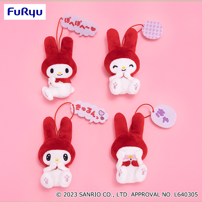 プライズ情報】マイメロディ セリフ付きマスコット | ニュース | 楽市