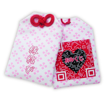 お守りサンプル 001 - 越前織のお守り・織ネーム・ワッペン・マスク