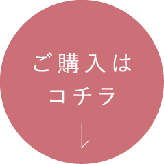 アストレアプラス｜商品一覧｜希少糖アルロース アストレア公式通販