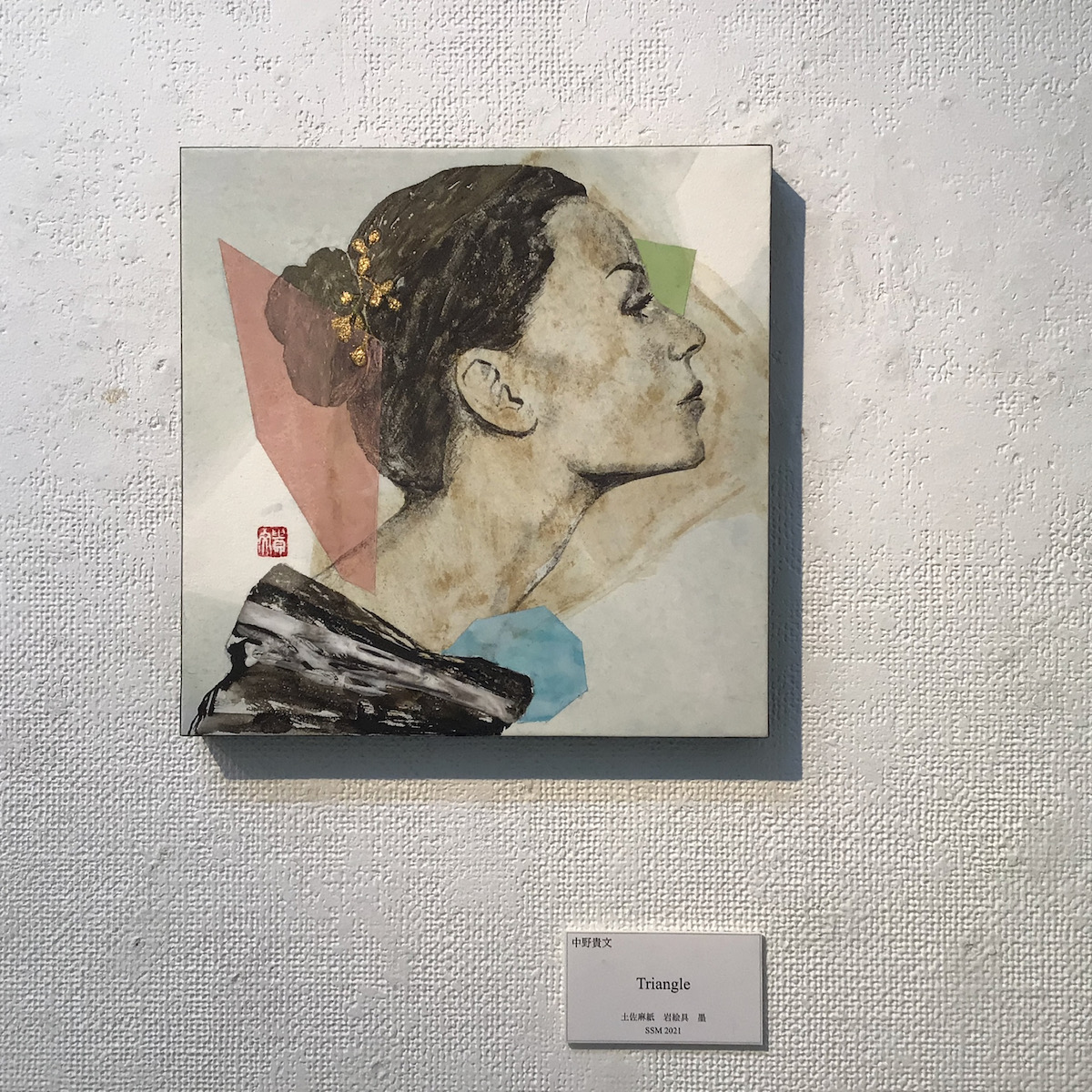 日本画 6人展 – アートスペース羅針盤