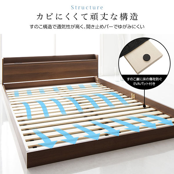 棚付きすのこローベッド 『Etany エタニー』 /シンプルモダン