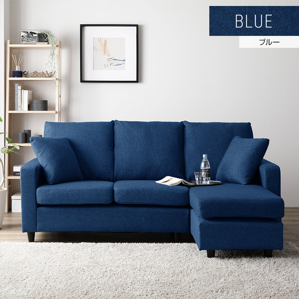 ファブリック カウチソファ 3人掛け/脚を外せばローソファにも